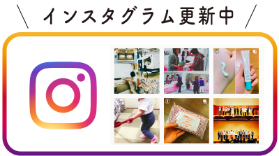 インスタグラム更新中